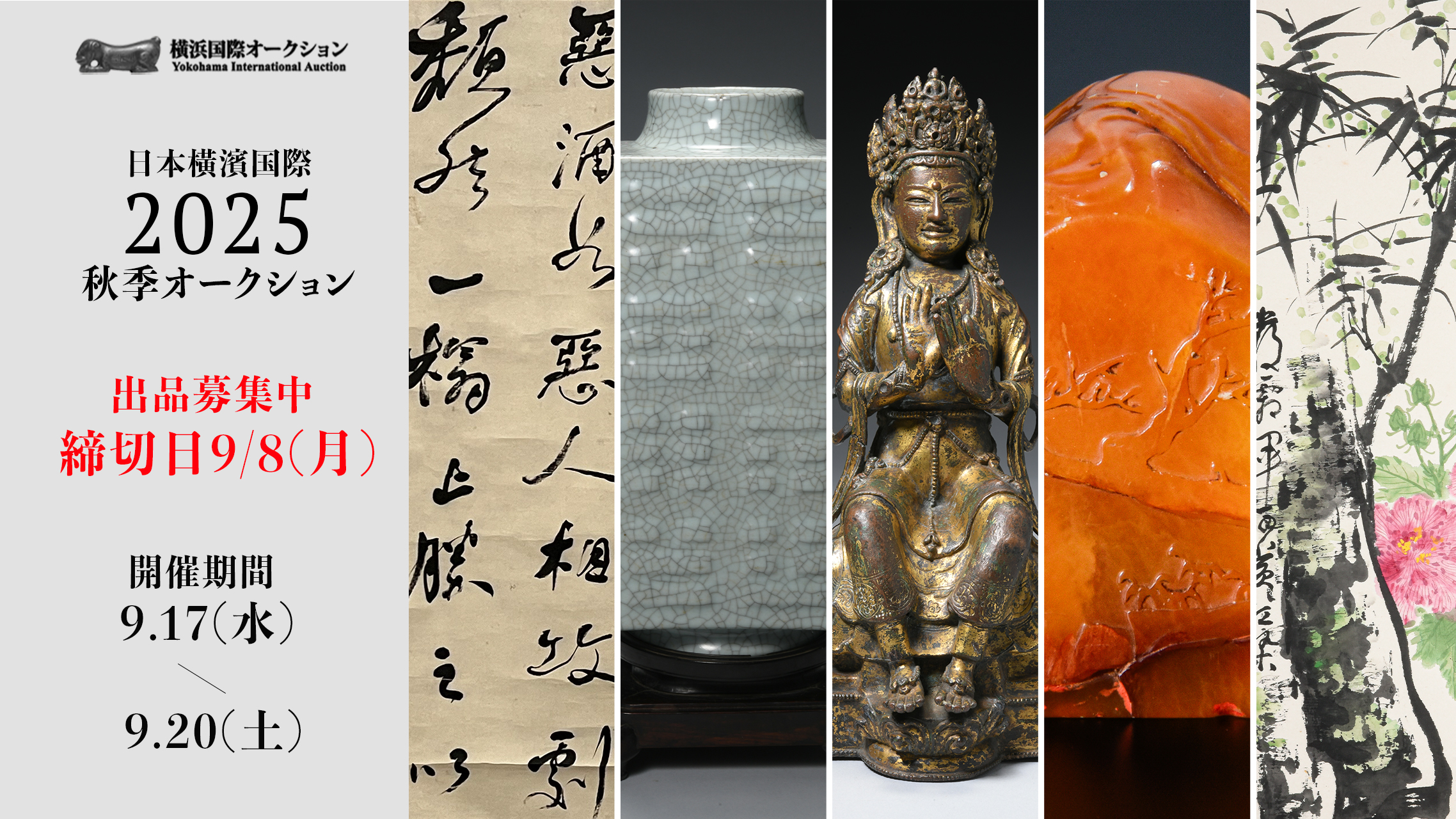 三浦恒祺、【北霓】、希少な額装用画集より、新品額装付 三岸 節子、「花」、希少画集・額装画、日本製・新品額縁にて